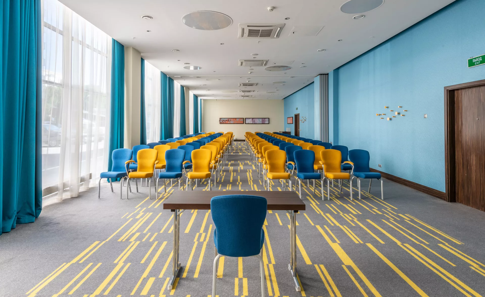 Деловые мероприятия